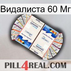 Видалиста 60 Мг kamagra1